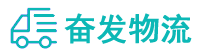 中山到潍城区物流公司
